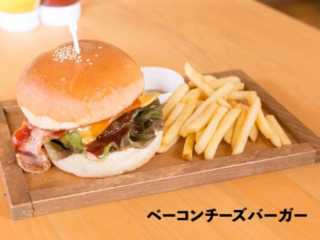 Back Country Burgers 甲州夢小路店（Introduction of hamburger shop "Back Country Burgers"）