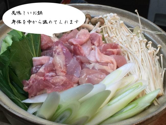 福来亭（Introduction of chicken and vegetable dishes shop "Fukuratei" ）