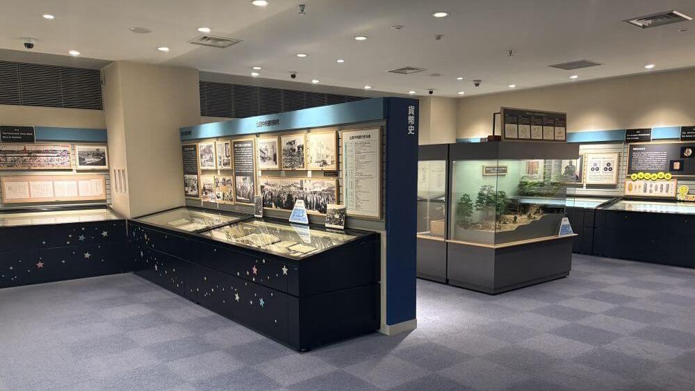 山梨中銀金融資料館