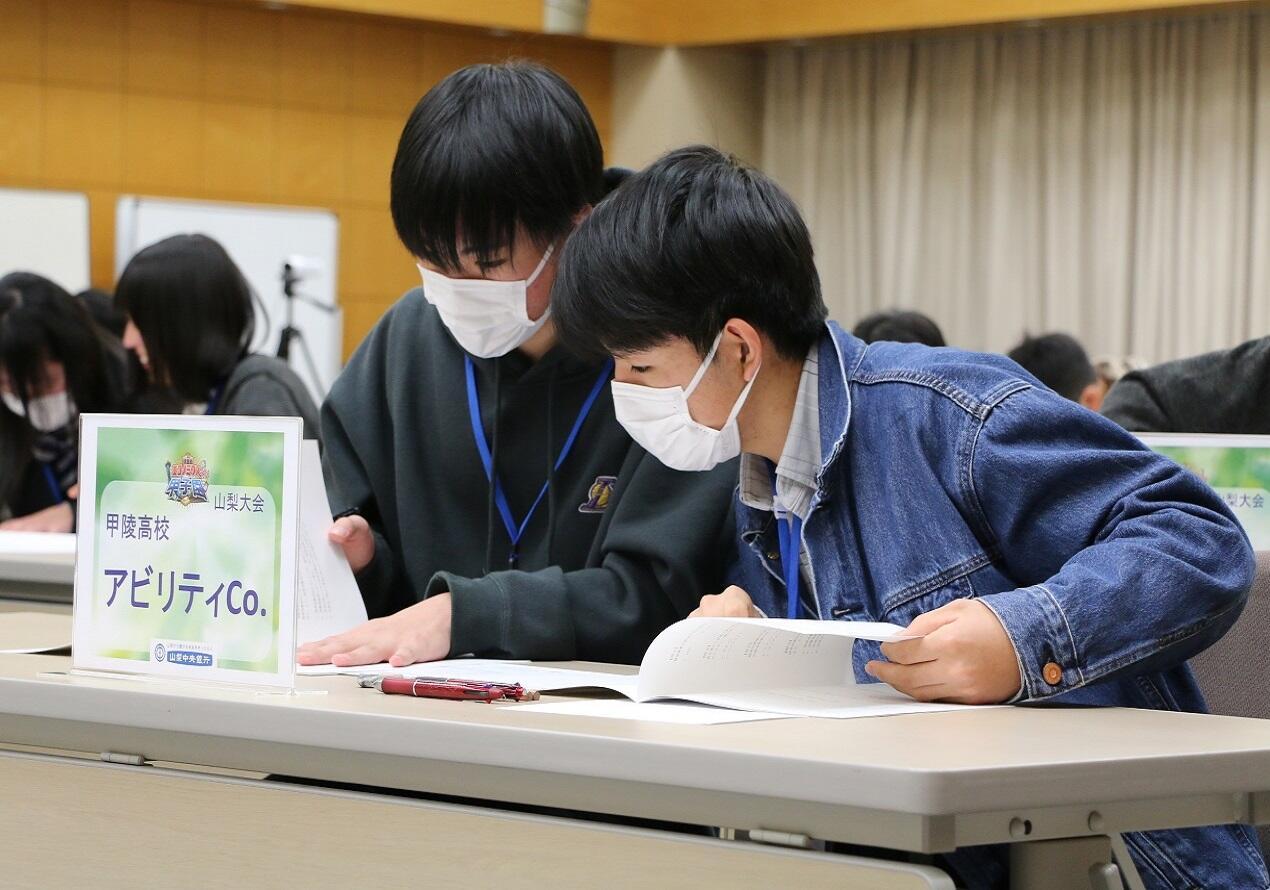 予選第1ラウンド：筆記クイズ1