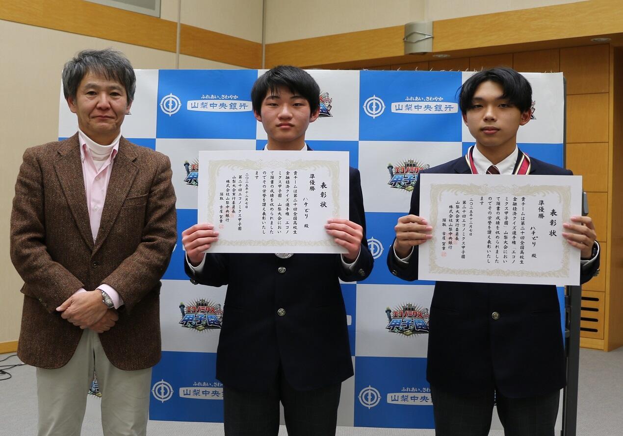 準優勝　ハチどり