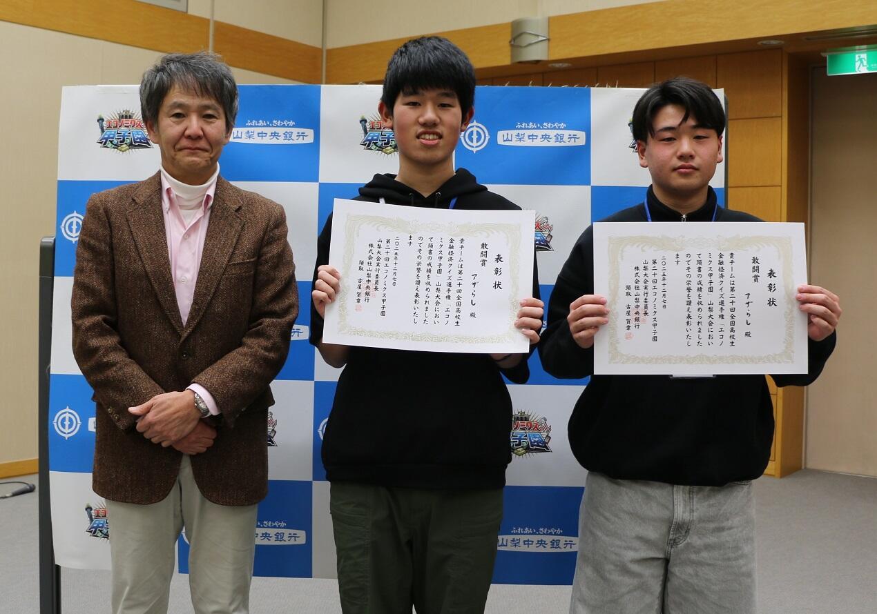 敢闘賞　アザらし