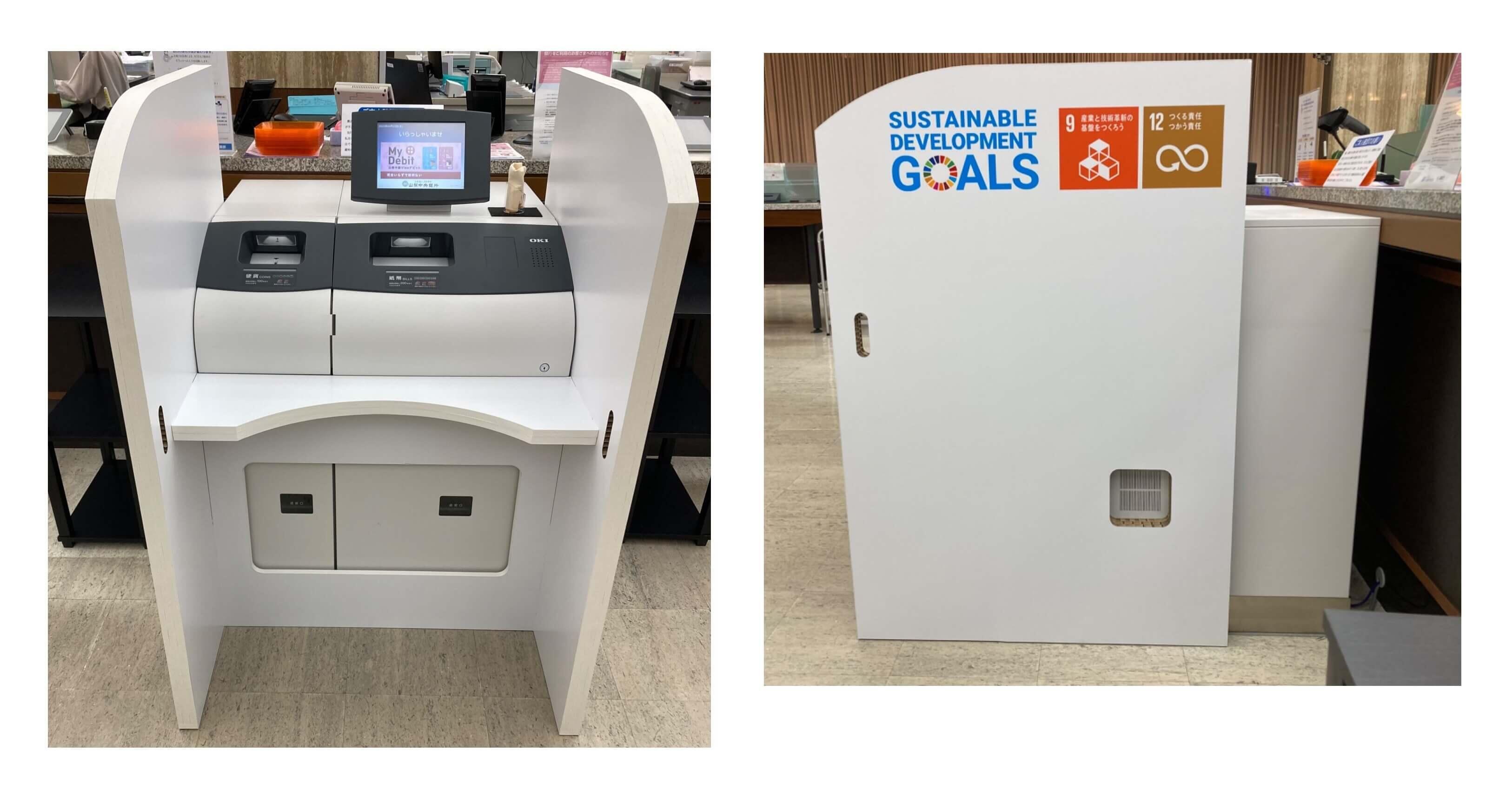 ダンボール製仕切りパネル