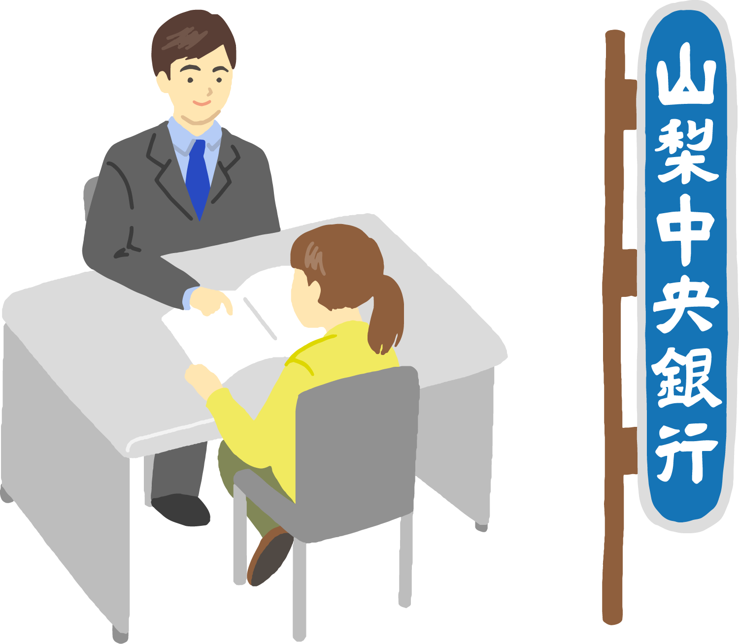 メリット3相談できるところが多い！