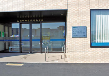 店舗のバリアフリー対応2