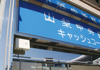 音声誘導システムの設置