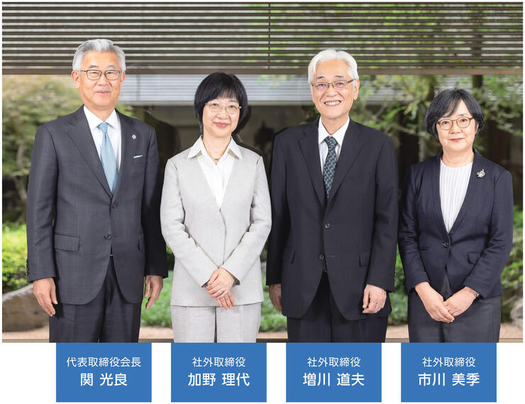 会長・社外取締役