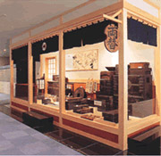 両替商のイメージ