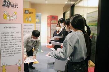 financial_education_02