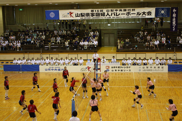 第16回 山梨中央銀行杯山梨県家庭婦人バレーボール大会