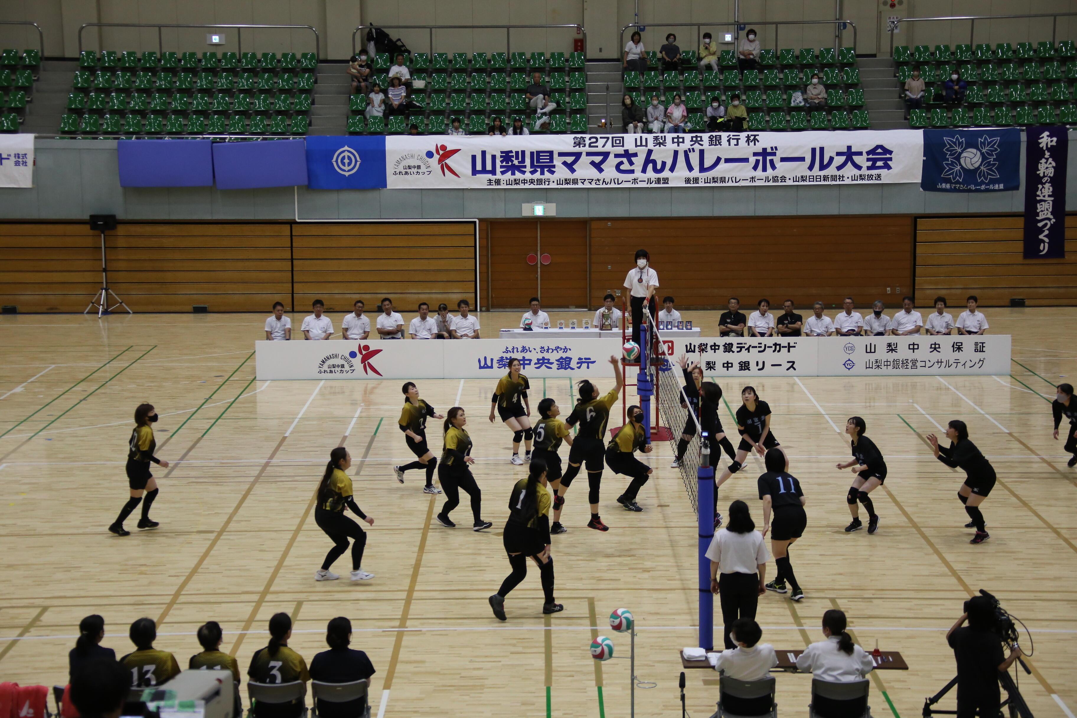 第27回山梨中央銀行杯山梨県ママさんバレーボール大会