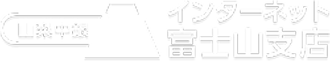 山梨中銀 インターネット富士山支店