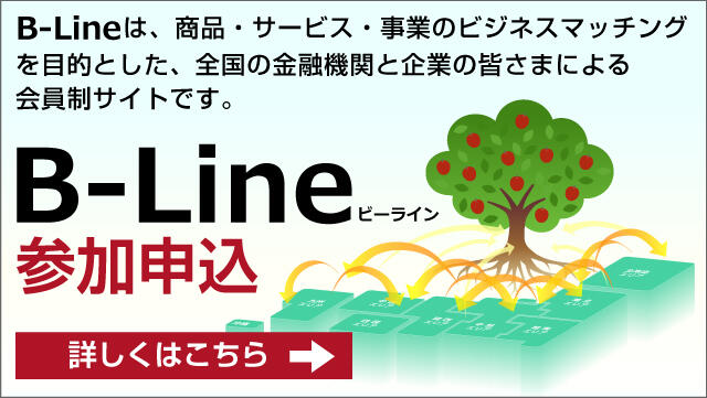 B-Line