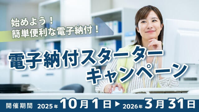 結婚相談サービス