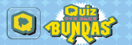 Quiz BUNDAS（クイズぶんだす）