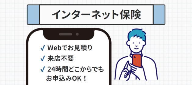 INhoken_banner_01.png