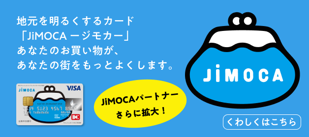 JiMOCA