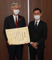 Ministry_of_the_Environment.jpg