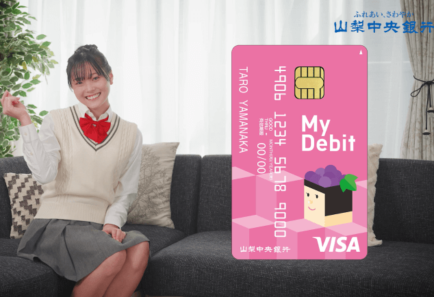 MyDebit_CMtop.png