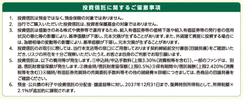 富士山・アルプスアライアンスキャンペーン_3