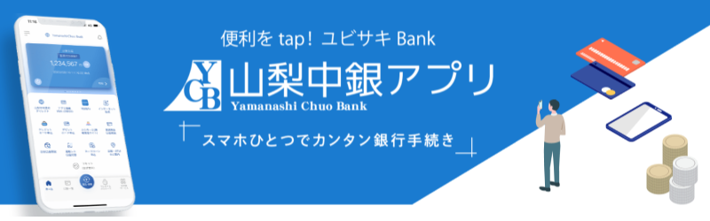 banking_app_im01.png