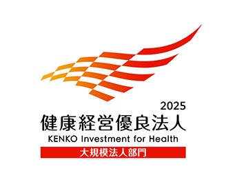 kenko-keieihoujin_2025.jpg