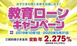 kyoiokuCP_201910_250_150.jpg