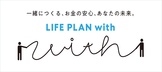 LIFE PLAN with