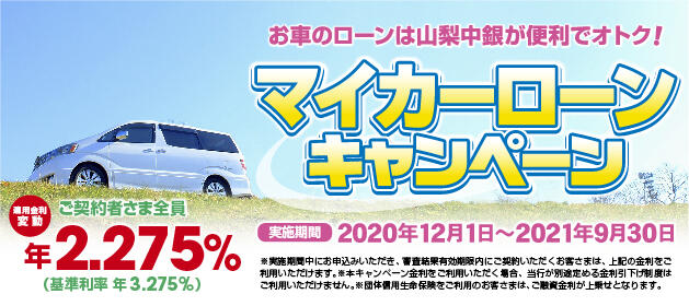 mycarCP2020_628.jpg