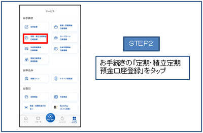 STEP2