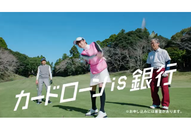 wakuwakuCM_golf.png