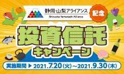 yamanashibank1.jpg