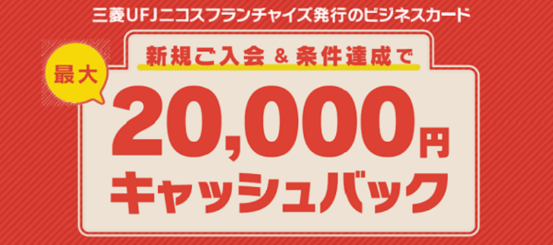 20261001_businesscard_cp_im01.png