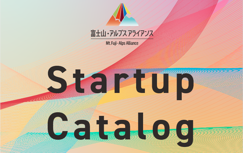 startup_catalog_banner.jpg