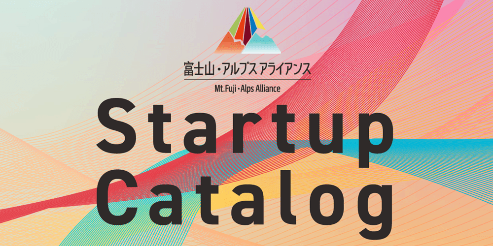 startup_catalog_topbanner.png