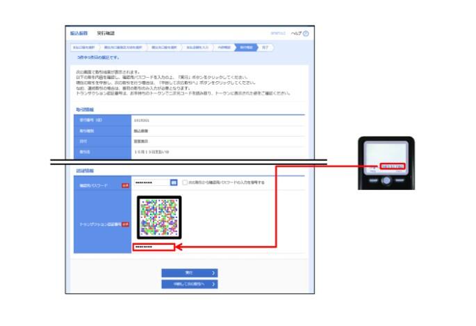 ご利用イメージ