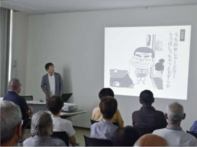 甲州弁の特徴語る
