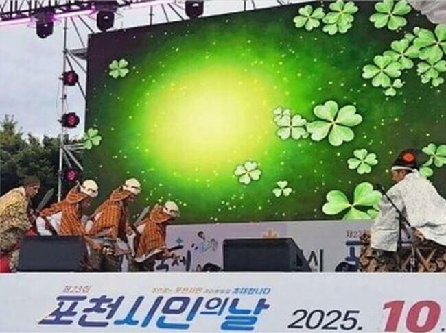 韓国・抱川市で伝統の神楽披露　北杜の保存会