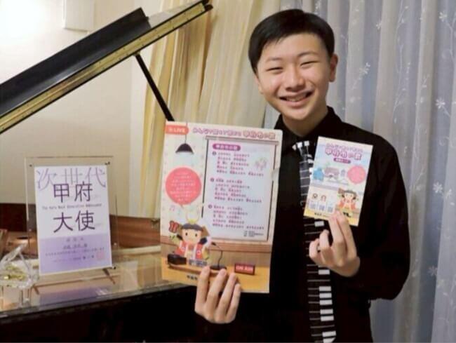 甲府の午後５時チャイム　武藤さん（山梨大付属中）演奏