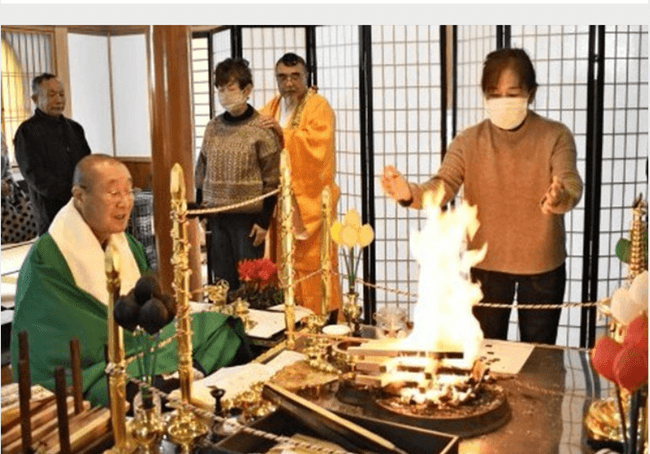 富士川・明王寺で冬至祭 健康や家内安全 檀家ら２００人願う