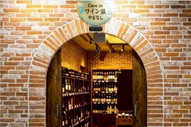 都内の県アンテナ店閉店へ　ワイン情報発信 県内にミュージアム検討