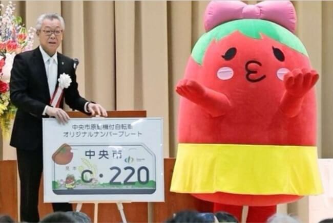 バイクナンバーにトマトやレンゲ草