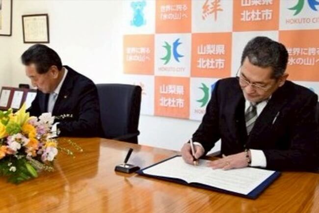 妊婦タクシー利用者支援へ　北杜市と地域交通連絡会部会