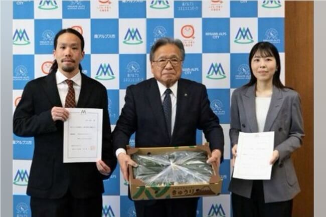 農業で地域おこしへ　隊員に大形さん夫妻　南アルプス市