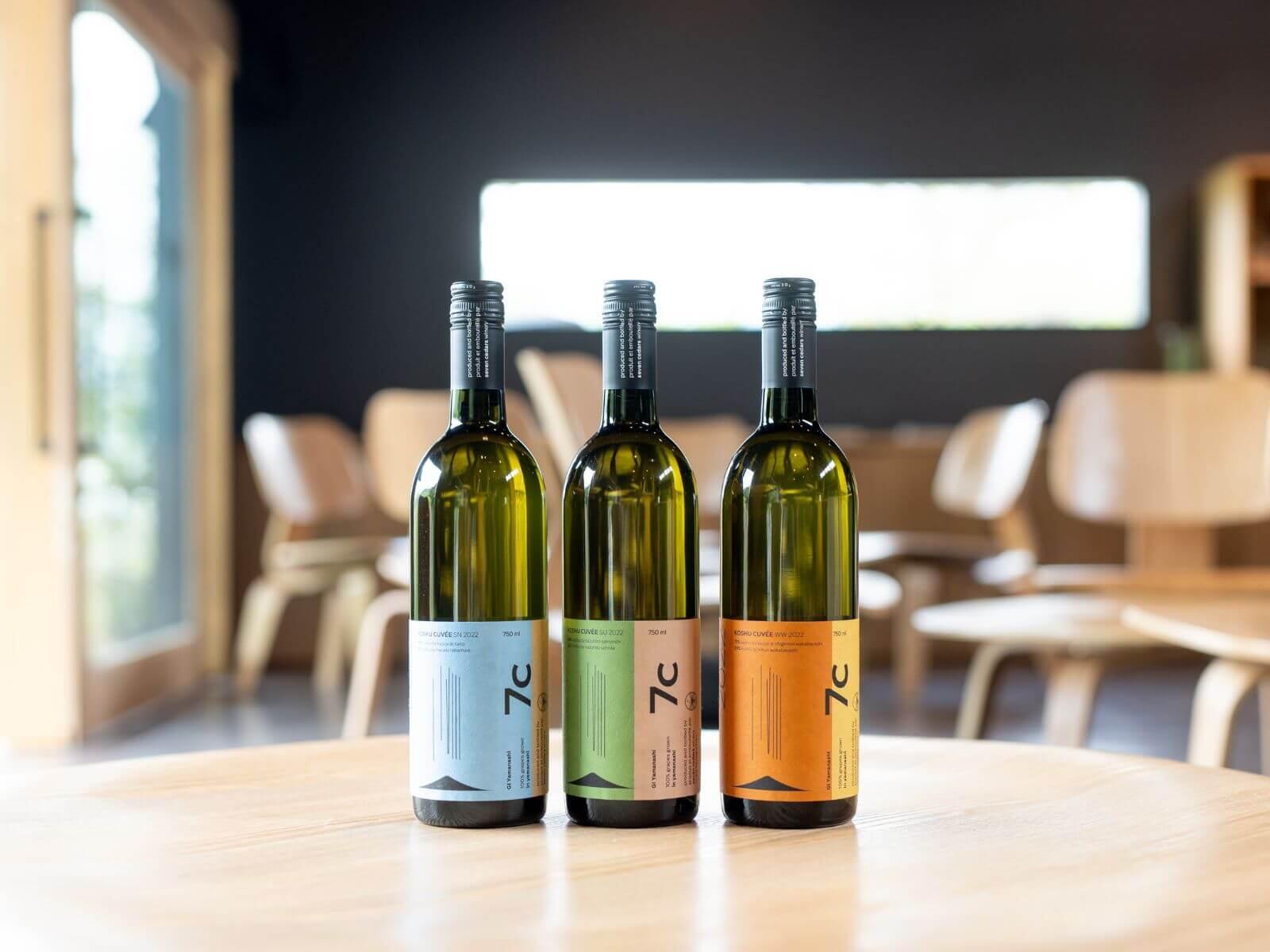 7c｜seven cedars winery（セブンシダーズワイナリー）」（南都留郡