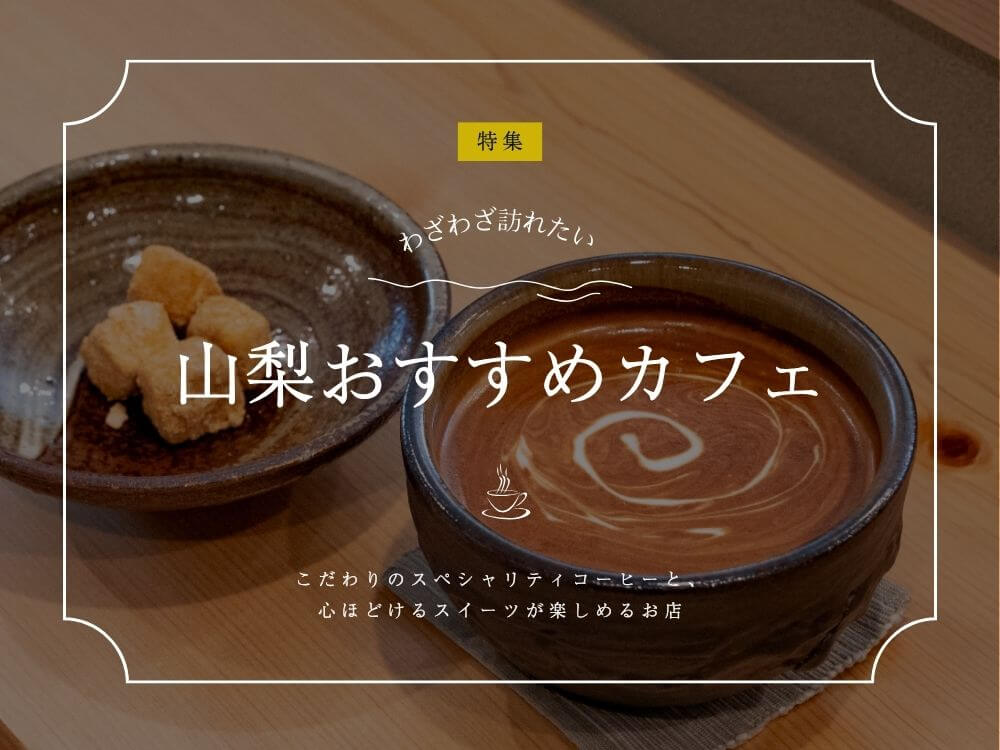 cafe_pickup_im01.jpg 
