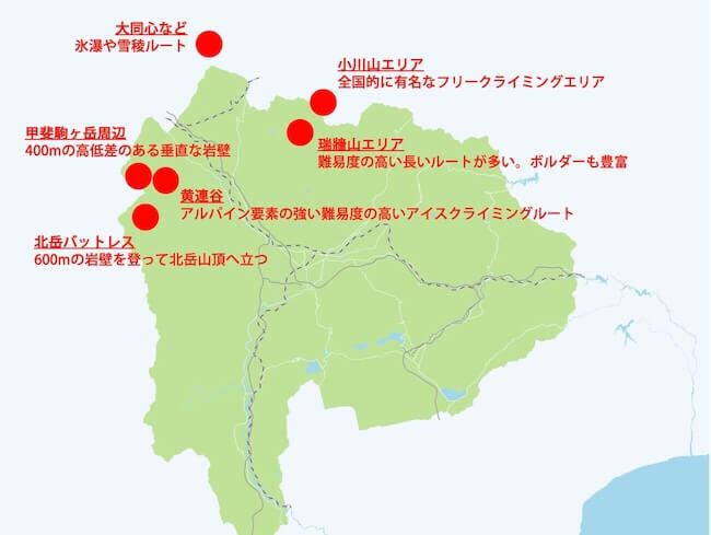 クライミングを解説。～アルパインクライミング、ボルダリング、フリークライミング、スポーツクライミングはどう違う？