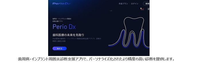 dental_9.png
