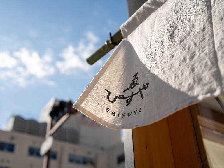 ebisuya_01