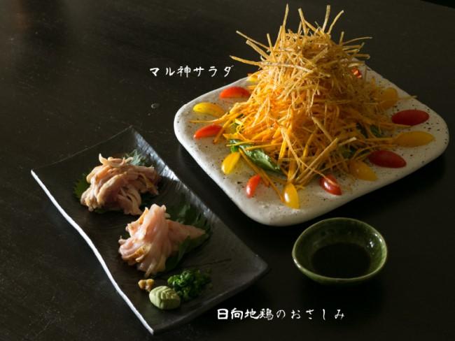 fukuratei_04.jpg